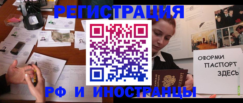 регистрация для школы в Корсакове